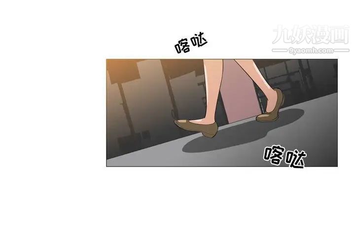 《恶劣时代》漫画 第62話