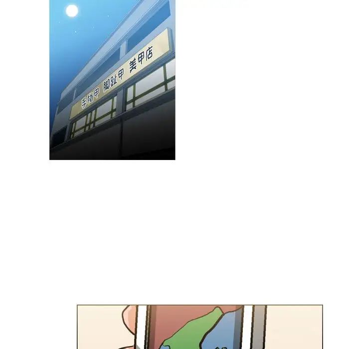 《恶劣时代》漫画 第63話