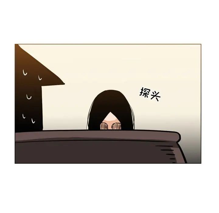 《恶劣时代》漫画 第64話