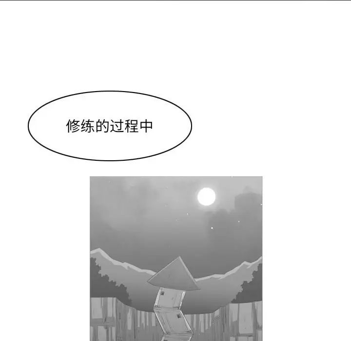 《恶劣时代》漫画 第64話