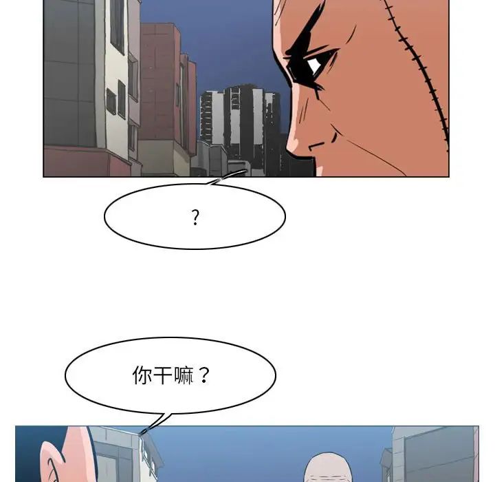 《恶劣时代》漫画 第64話