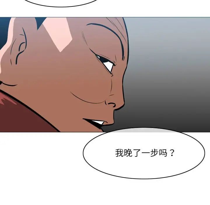 《恶劣时代》漫画 第64話