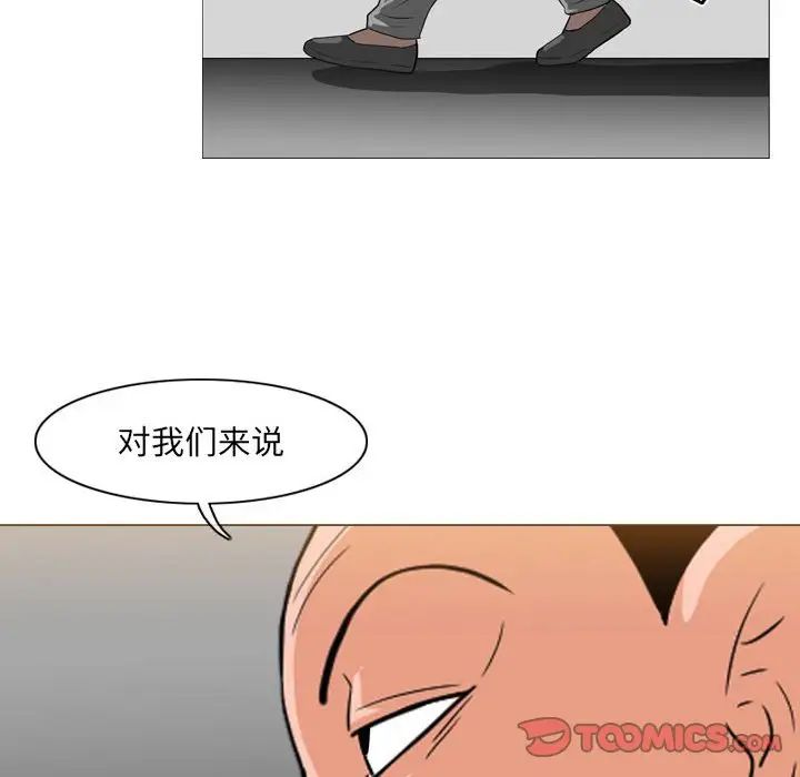 《恶劣时代》漫画 第65話