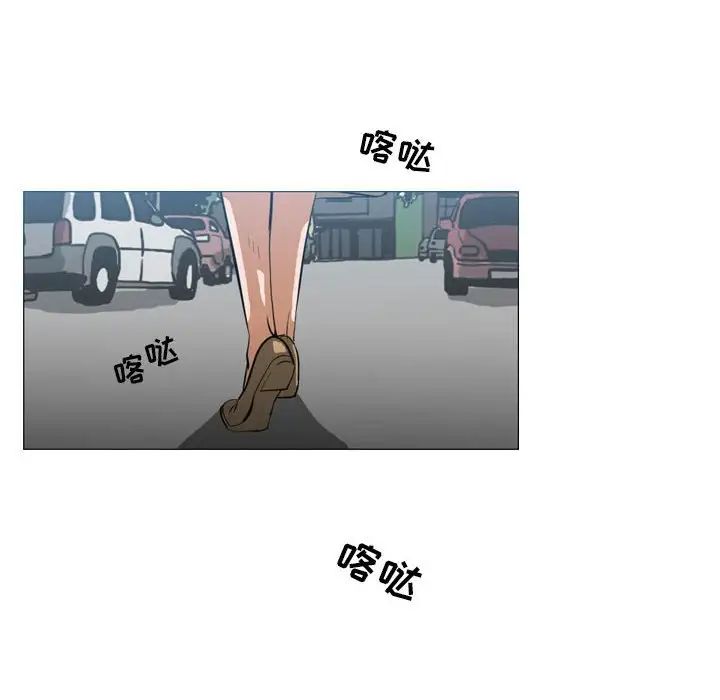 《恶劣时代》漫画 第65話