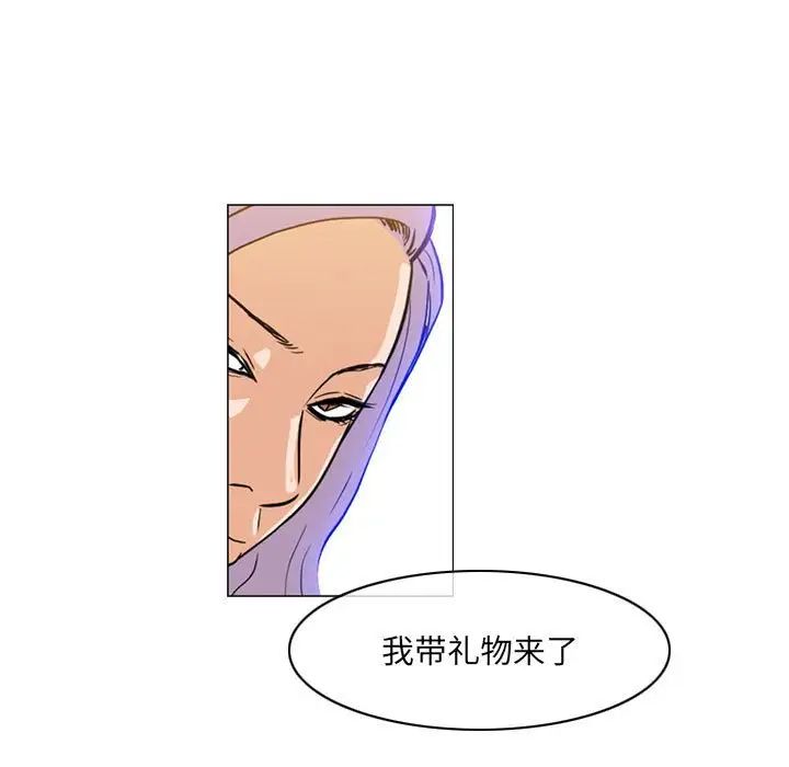 《恶劣时代》漫画 第65話