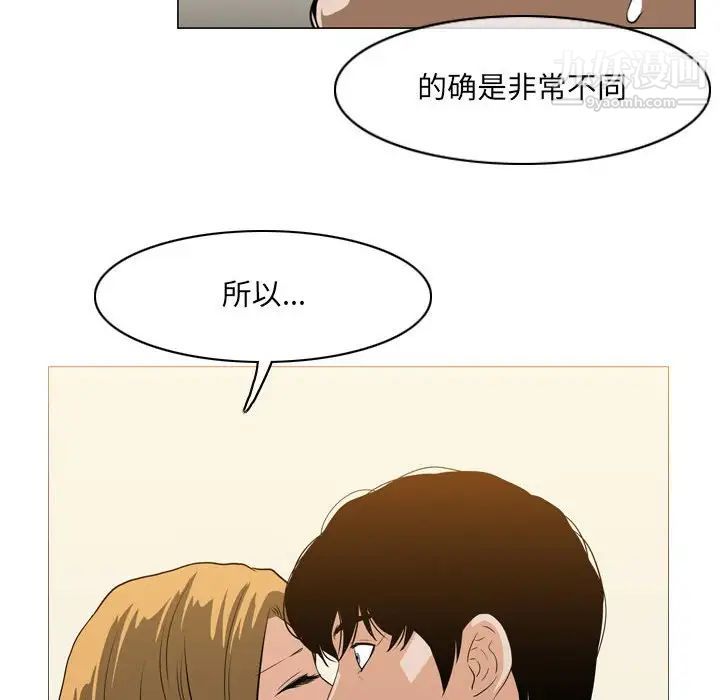 《恶劣时代》漫画 第66話