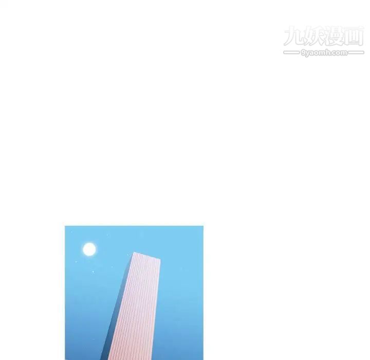 《恶劣时代》漫画 第66話