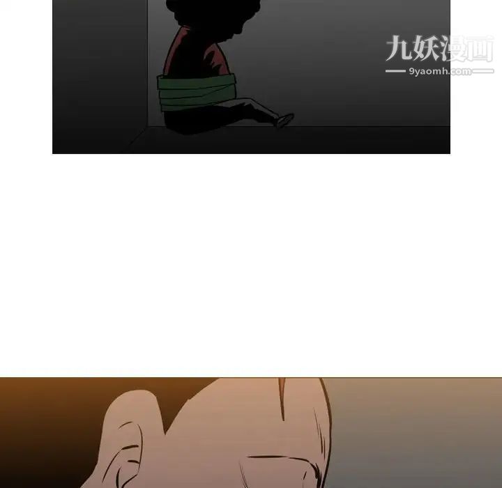 《恶劣时代》漫画 第66話