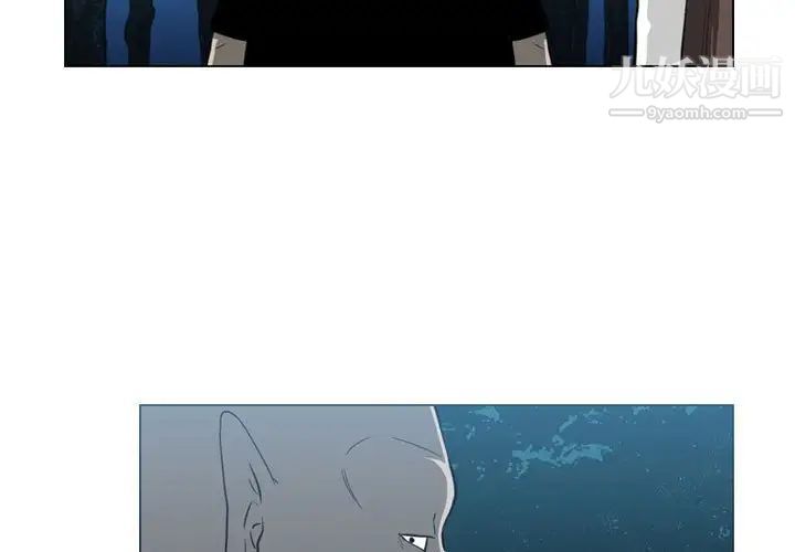 《恶劣时代》漫画 第68話