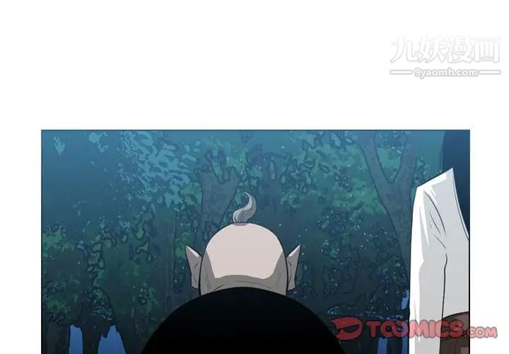 《恶劣时代》漫画 第68話