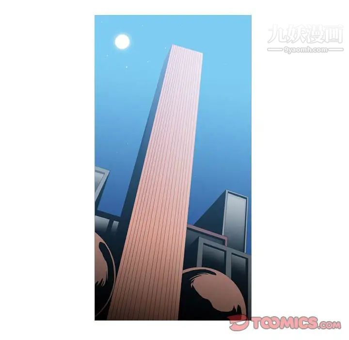 《恶劣时代》漫画 第68話