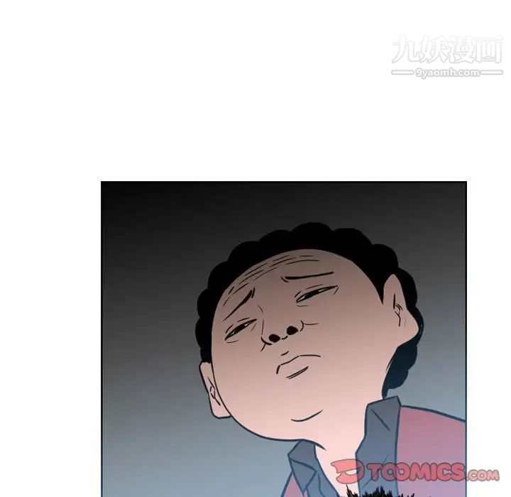 《恶劣时代》漫画 第68話