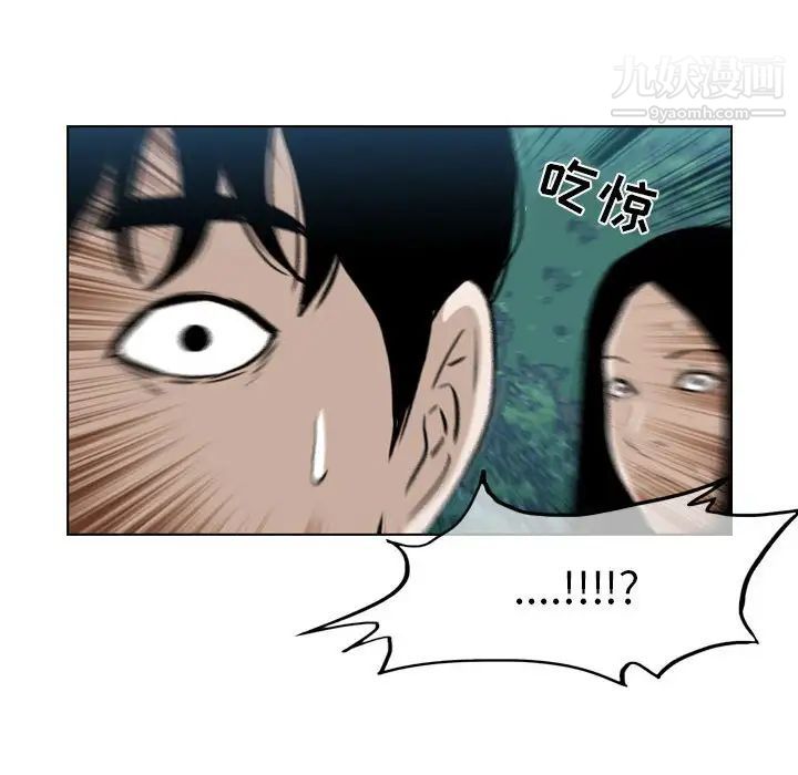 《恶劣时代》漫画 第68話
