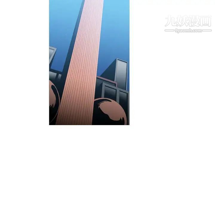 《恶劣时代》漫画 第69話