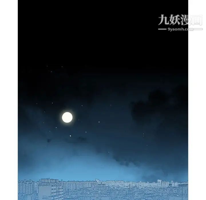 《恶劣时代》漫画 第7話