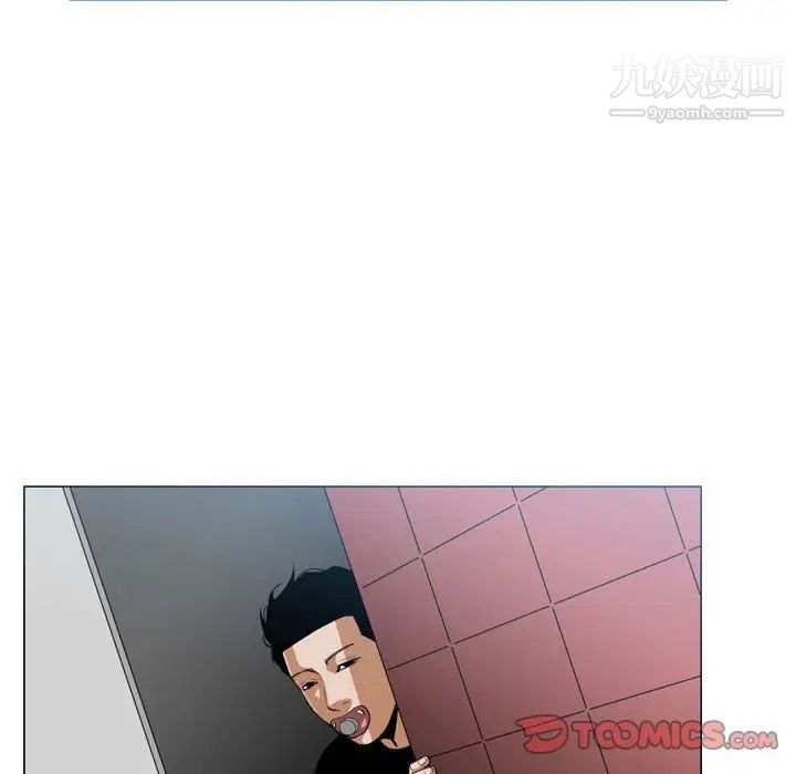 《恶劣时代》漫画 第7話