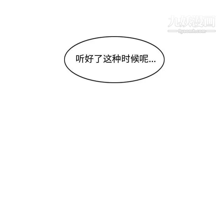 《恶劣时代》漫画 第7話
