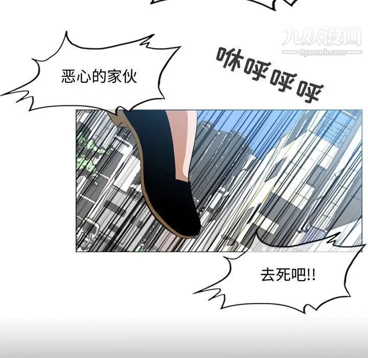 《恶劣时代》漫画 第7話