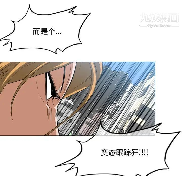 《恶劣时代》漫画 第7話