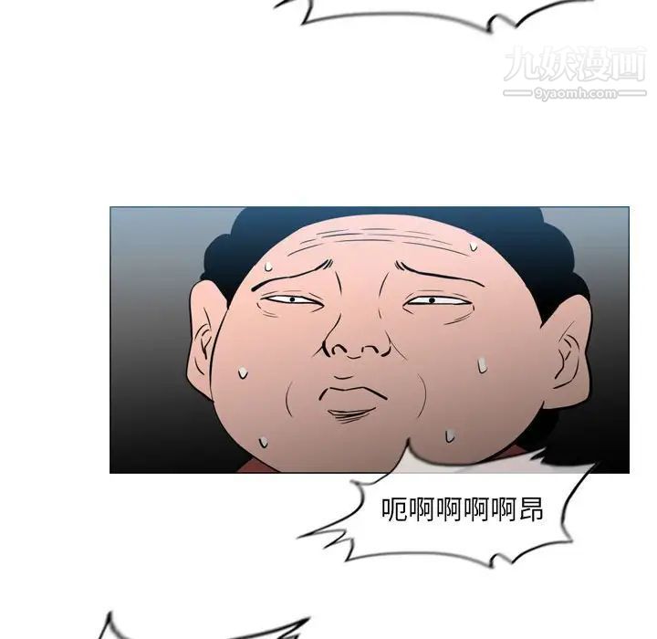 《恶劣时代》漫画 第70話