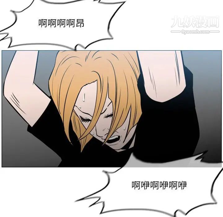 《恶劣时代》漫画 第70話