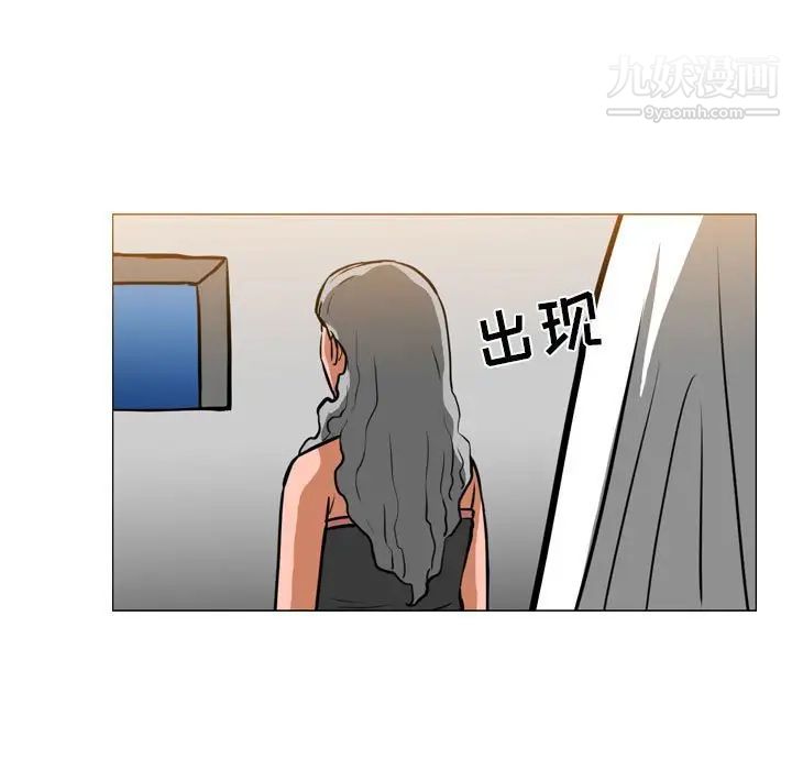 《恶劣时代》漫画 第70話