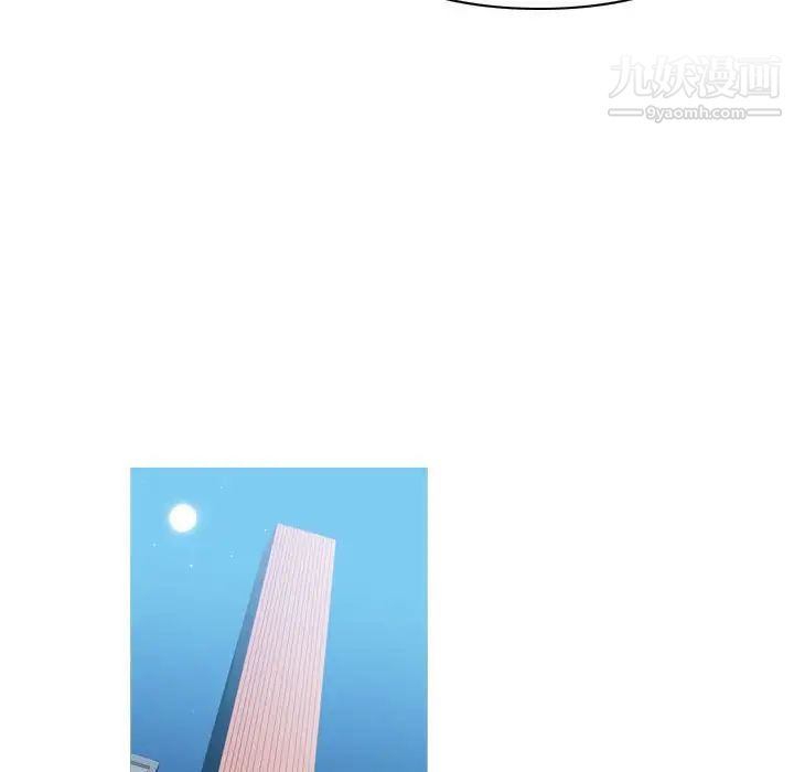 《恶劣时代》漫画 第70話
