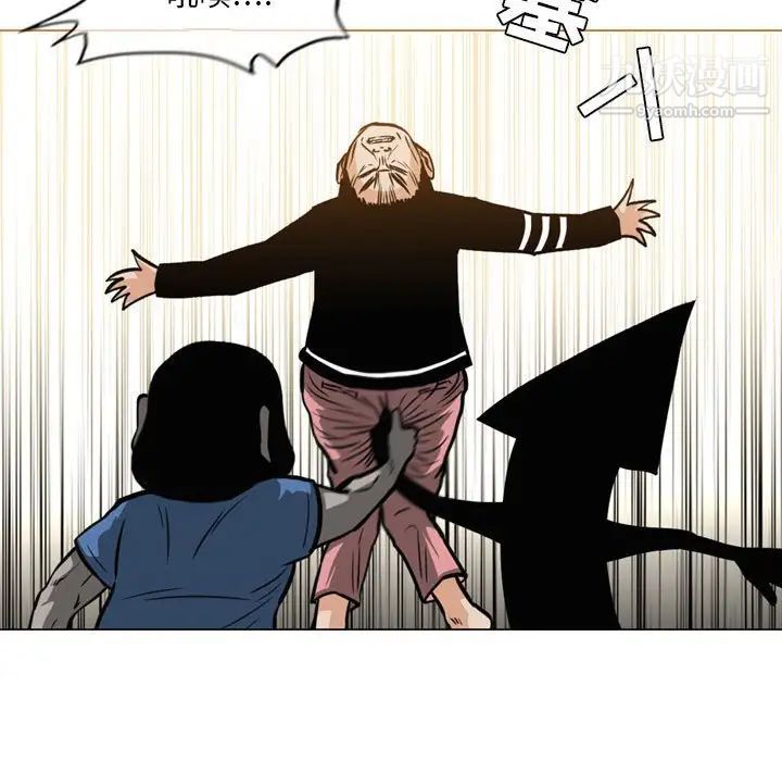 《恶劣时代》漫画 第71話