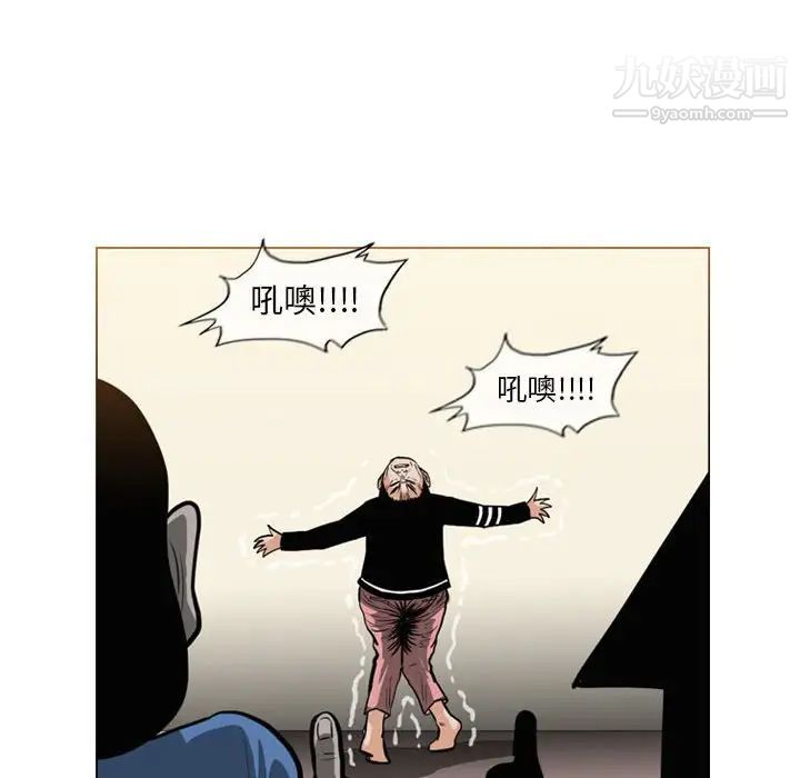 《恶劣时代》漫画 第71話
