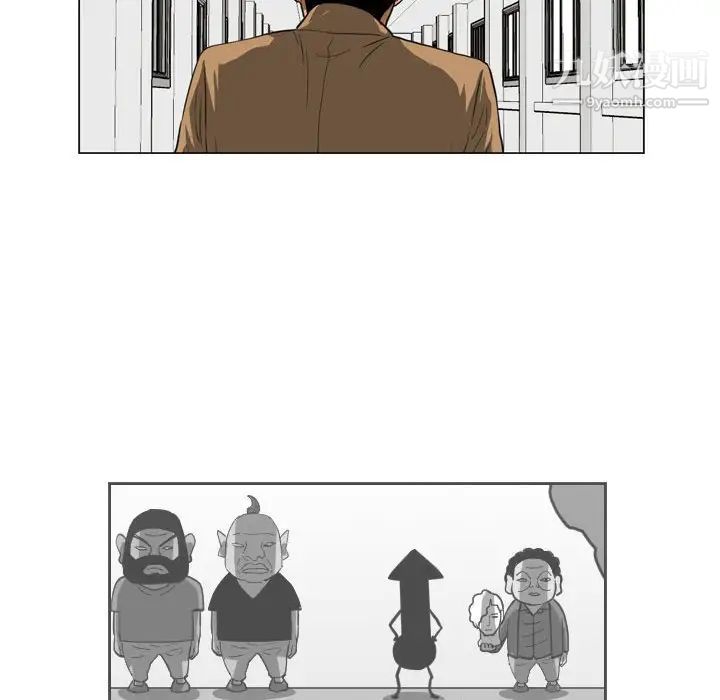 《恶劣时代》漫画 第72話