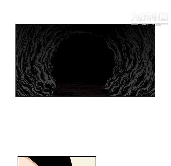 《恶劣时代》漫画 第72話