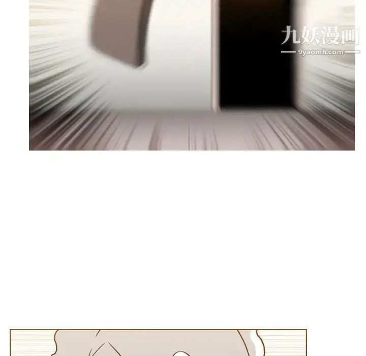 《恶劣时代》漫画 第72話