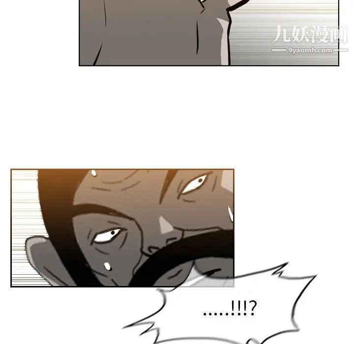 《恶劣时代》漫画 第72話