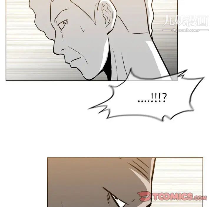 《恶劣时代》漫画 第72話