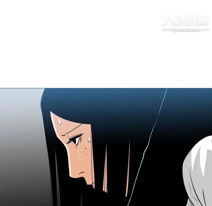 《恶劣时代》漫画 第73話