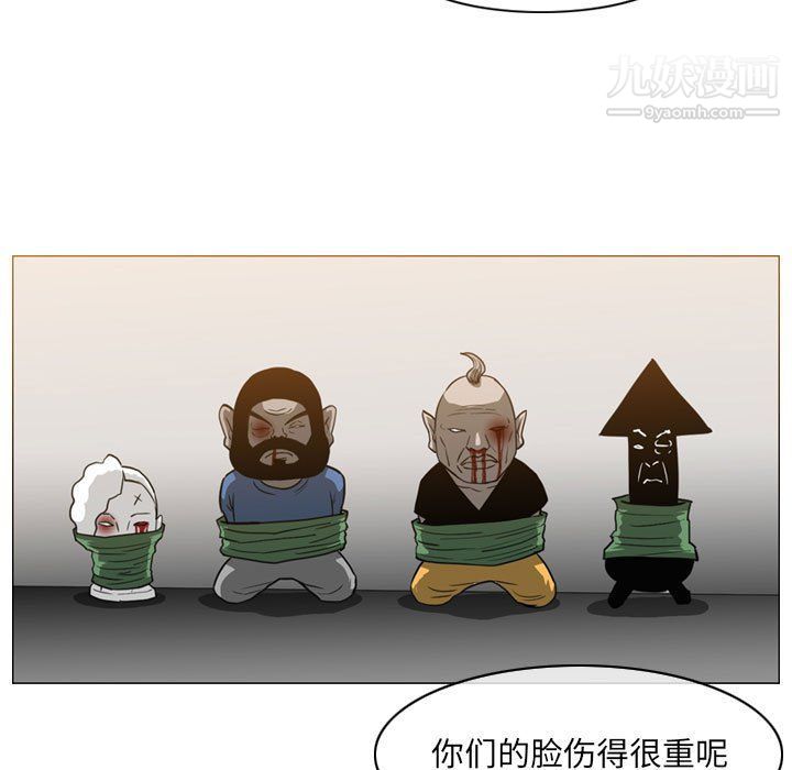 《恶劣时代》漫画 第74話