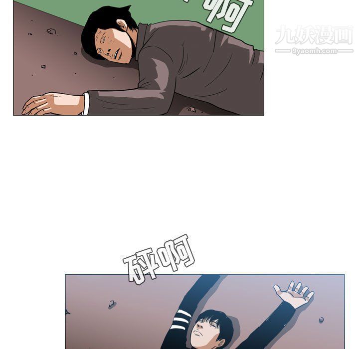 《恶劣时代》漫画 第74話
