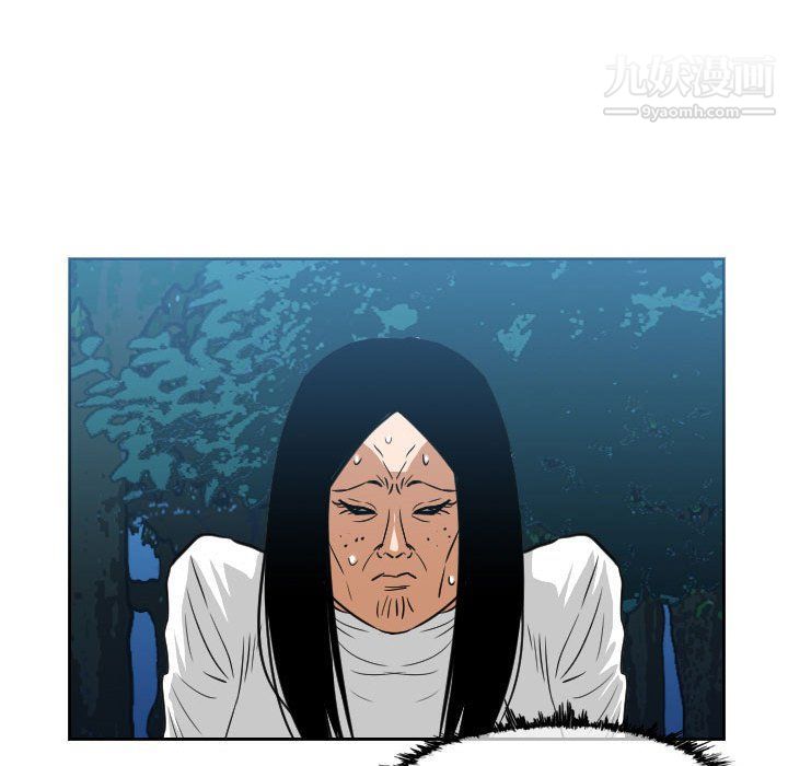 《恶劣时代》漫画 第74話