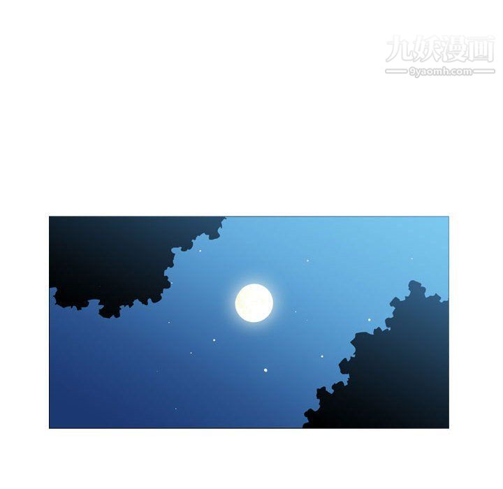 《恶劣时代》漫画 第74話