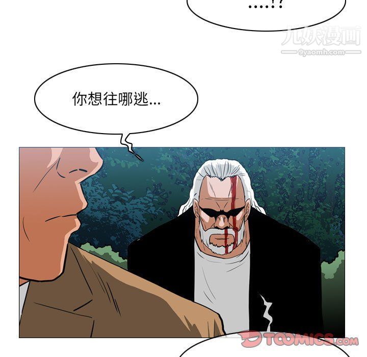 《恶劣时代》漫画 第74話