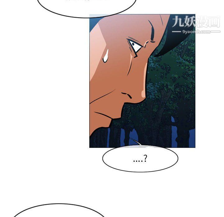 《恶劣时代》漫画 第74話