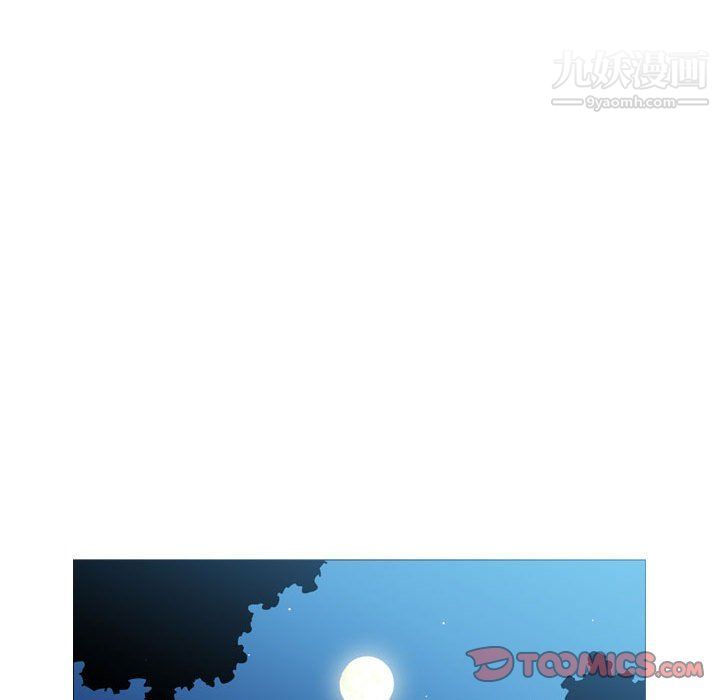 《恶劣时代》漫画 第75話