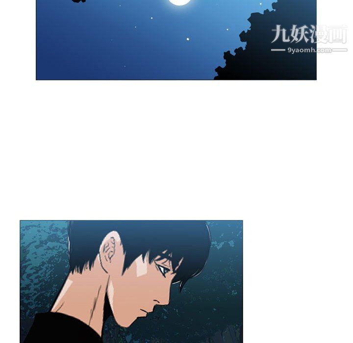 《恶劣时代》漫画 第75話