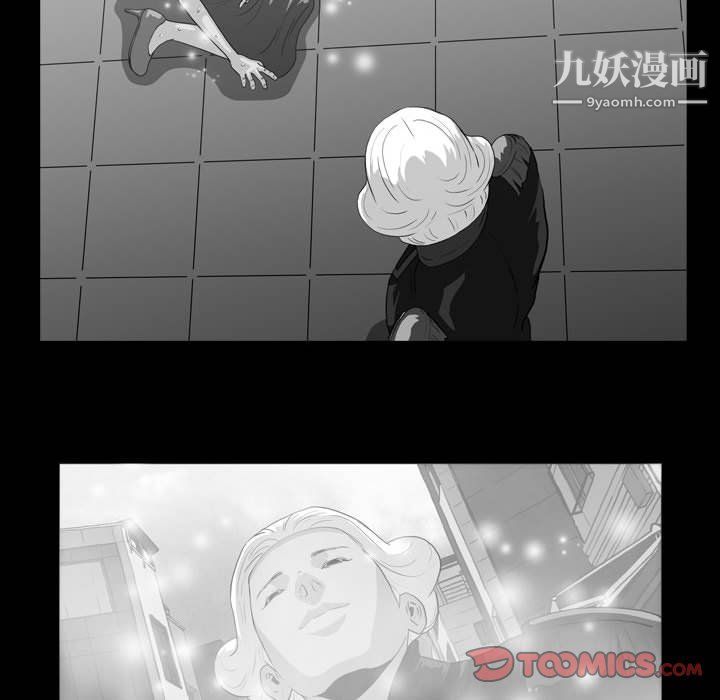 《恶劣时代》漫画 第75話