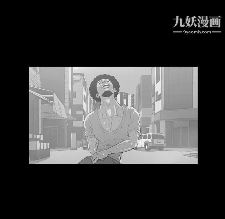 《恶劣时代》漫画 第75話