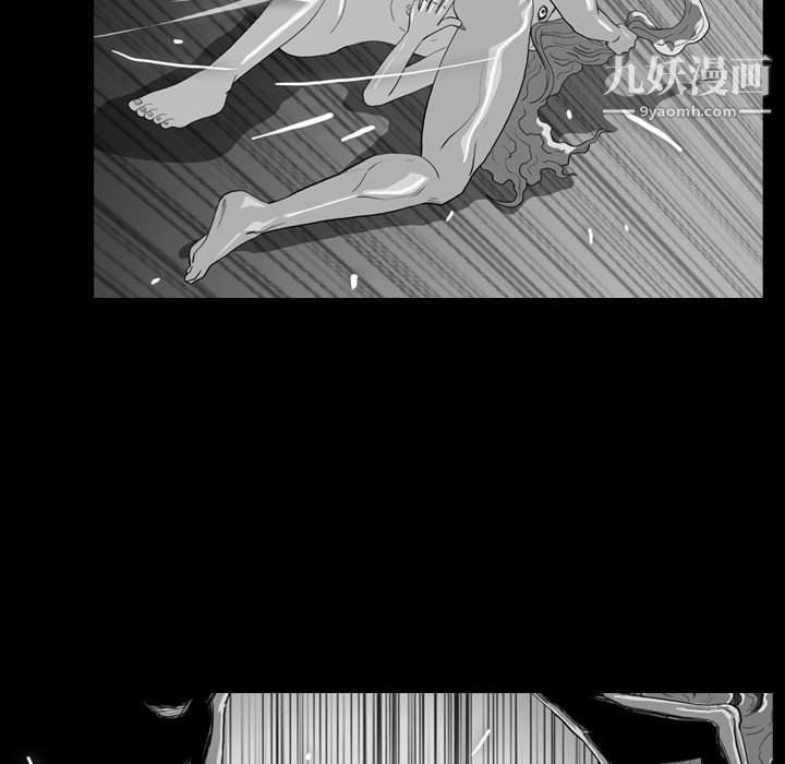 《恶劣时代》漫画 第75話