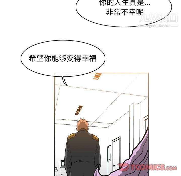 《恶劣时代》漫画 第75話