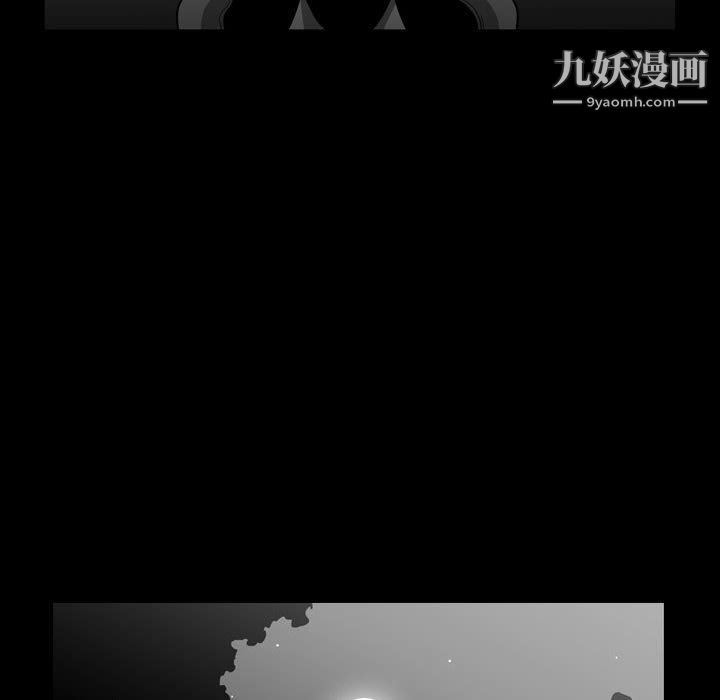 《恶劣时代》漫画 第76話