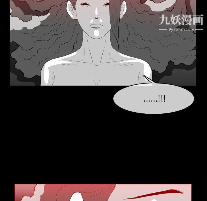 《恶劣时代》漫画 第76話