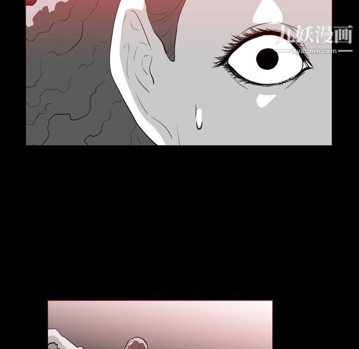 《恶劣时代》漫画 第76話